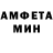 Амфетамин VHQ Vano WarState
