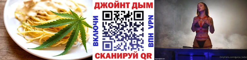 где найти наркотики  Щучье  Cannafood конопля 