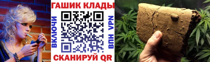 ГАШИШ гашик  Щучье 
