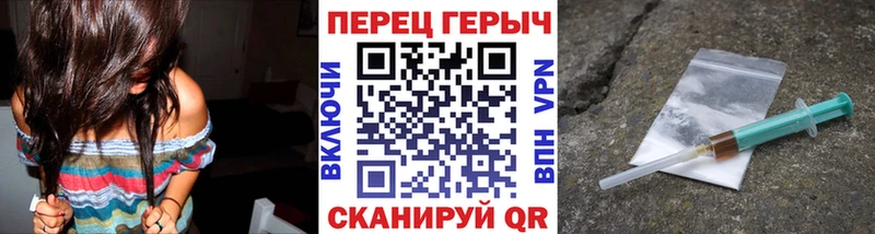 Героин гречка Щучье