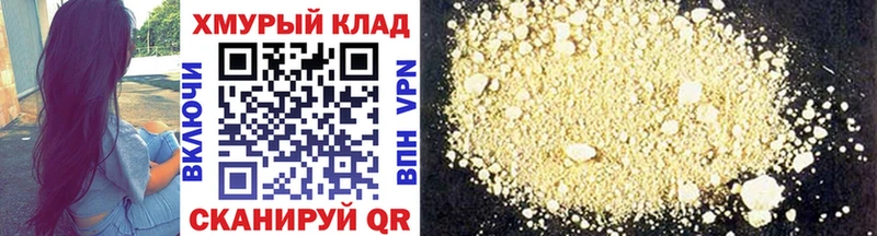 это какой сайт  Щучье  ГЕРОИН Афган  блэк спрут рабочий сайт 