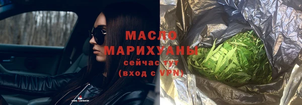 стафф Белоозёрский