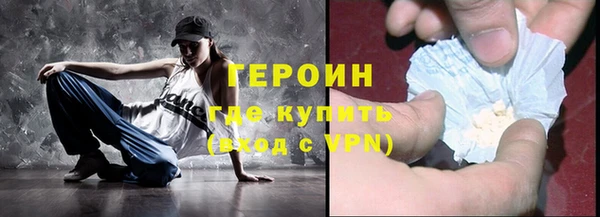 соль ск Краснотурьинск
