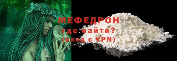 бутират Белокуриха