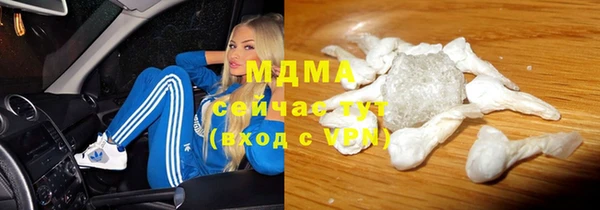 бутират Белокуриха