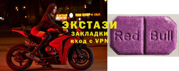 стафф Белоозёрский