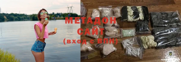 бутират Белокуриха