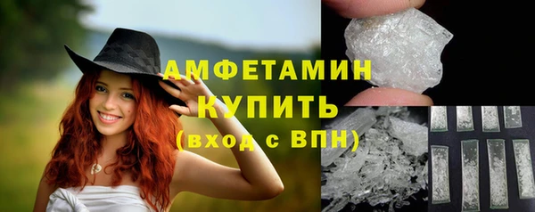 MESCALINE Краснослободск