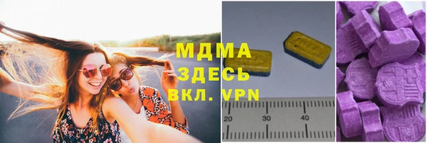 mdma Беломорск