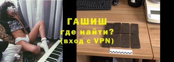 бутират Белокуриха