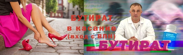 MESCALINE Краснослободск