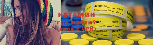 COCAINE Красноперекопск