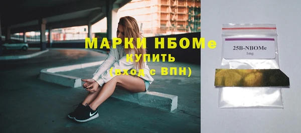 стафф Белоозёрский
