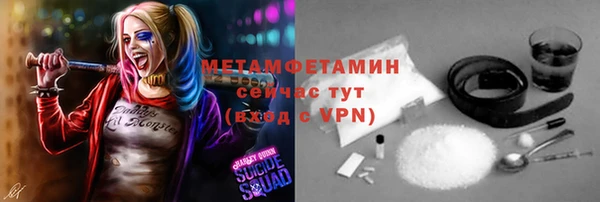 COCAINE Красноперекопск