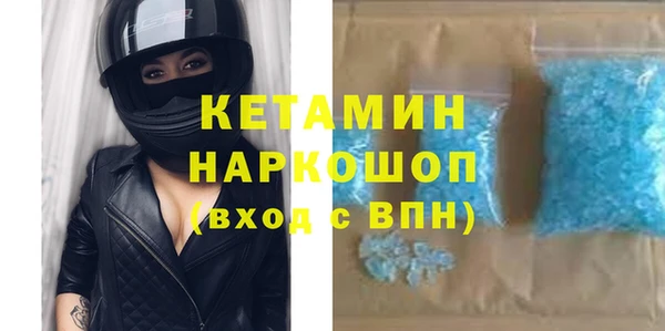 бутират Белокуриха
