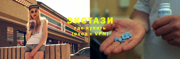 соль ск Краснотурьинск