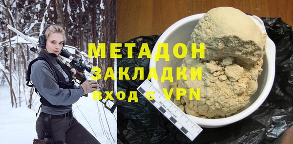COCAINE Красноперекопск