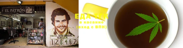 стафф Белоозёрский