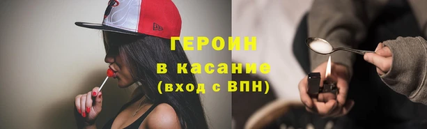 MESCALINE Краснослободск