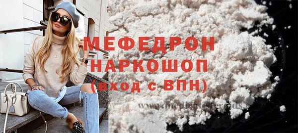 соль ск Краснотурьинск