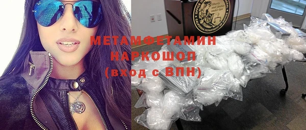 стафф Белоозёрский