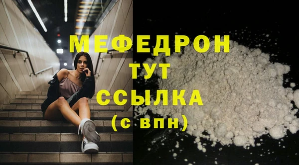 соль ск Краснотурьинск