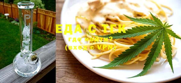стафф Белоозёрский