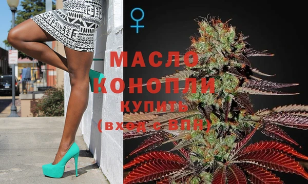 MESCALINE Краснослободск