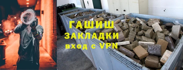 стафф Белоозёрский