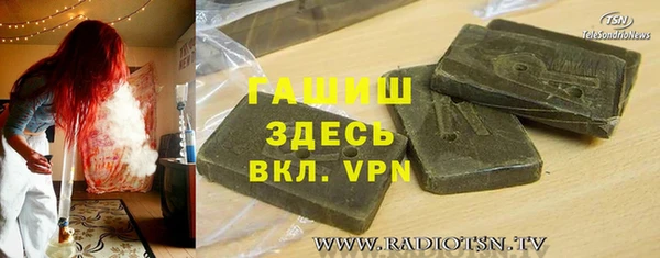 COCAINE Красноперекопск