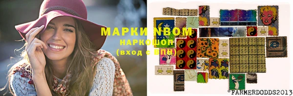 стафф Белоозёрский