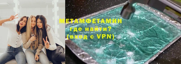 бутират Белокуриха