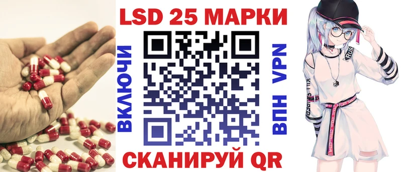 что такое   Щучье  ЛСД экстази кислота 
