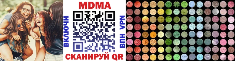 kraken рабочий сайт Щучье MDMA Molly как найти наркотики