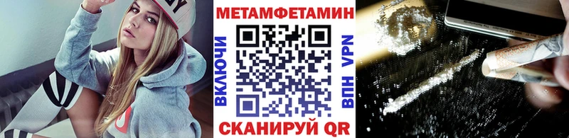 Первитин пудра  Щучье 