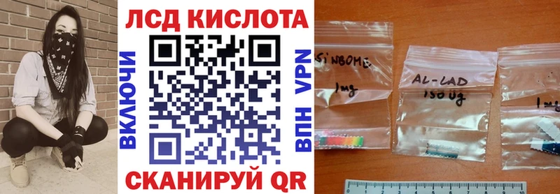 гидра зеркало  Щучье  Марки NBOMe 1500мкг 